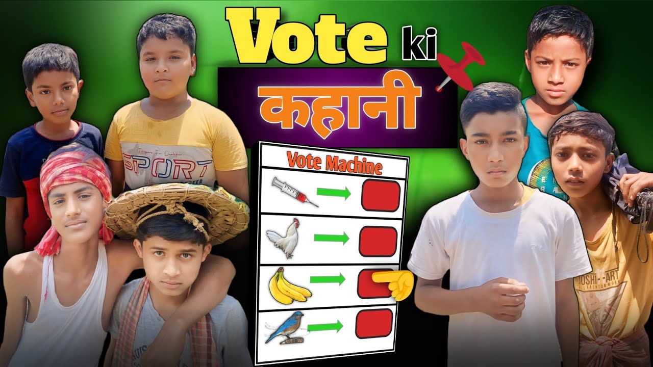 Vote Ki Kahani😂। Hindi Comedy Vedio। Currentube CMD। Full Entertainment ...