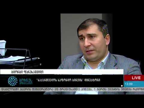 ცვლილებები ''ფასიანი ქაღალდებისა'' და ''მეწარმეთა შესახებ'' კანონებში