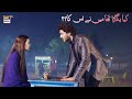 Qasoor sirf tumhara tha... Sukoon | Sana Javed | Ahsan Khan