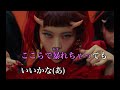 (本人歌唱 歌詞付き)革命道中(ダンダダン)/アイナ・ジ・エンド