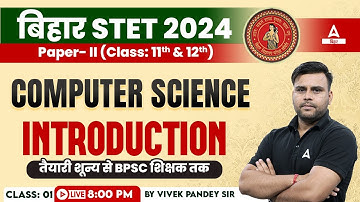 Bihar STET 2024 Computer Science Paper 2 (11th & 12th) Class By Vivek Pandey Sir