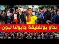 الحراشية وين راهي العدالة وين راهو القانون نحاو بوتفليقة جابولنا تبون حراك الجزائر 