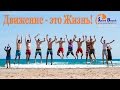 SportBeach на Крите. День 1-ый