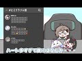 【手描き】すれ違う叶とちょまとママ夜見【にじさんじ/叶/ルンルン/夜見れな/にじグラブル団】