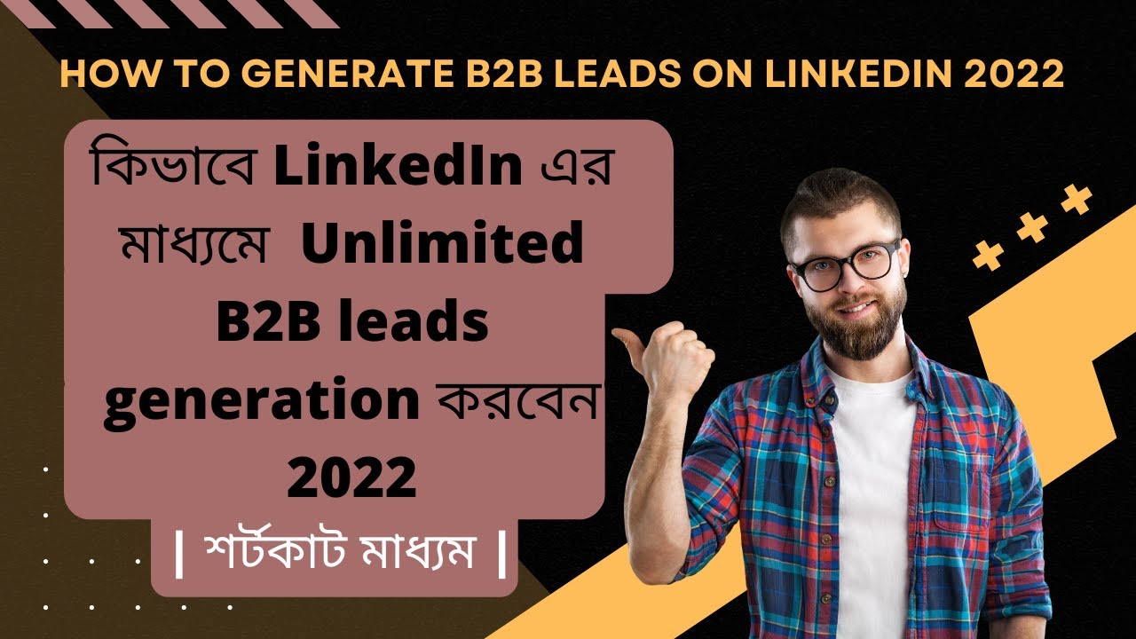 LinkedIn Lead Generation করে আয় করুন | How to Generate B2B Leads on ...