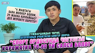 "4 жаштагы бала жоокер болом, эч жакка качпайбыз" деп жүрөк оорутту" дейт блогер Донча