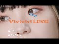 【Beauty Moment】BiSHのメンバー アユニ・DがViviviなメイクにトライ!