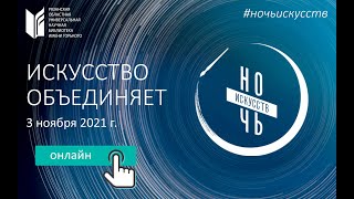 "В традициях михайловского кружева". Работы молодых рязанских художников