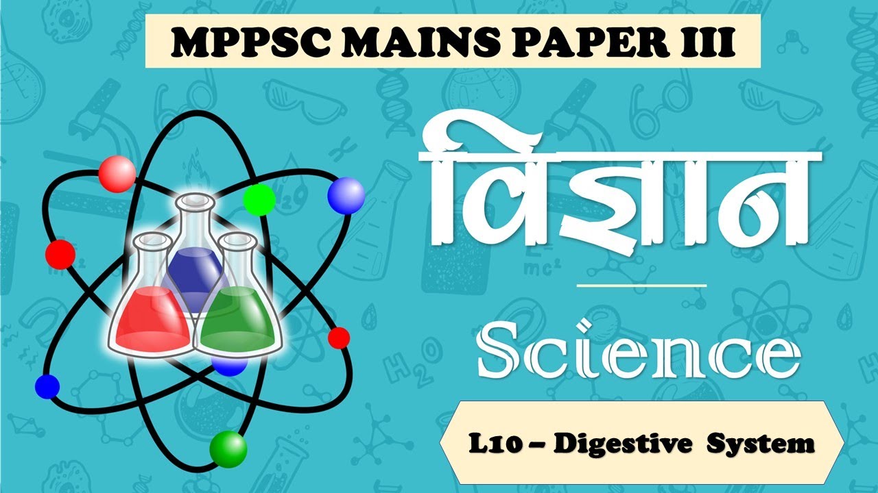 Digestive System | Science | MPPSC MAINS | PAPER 3 | L10