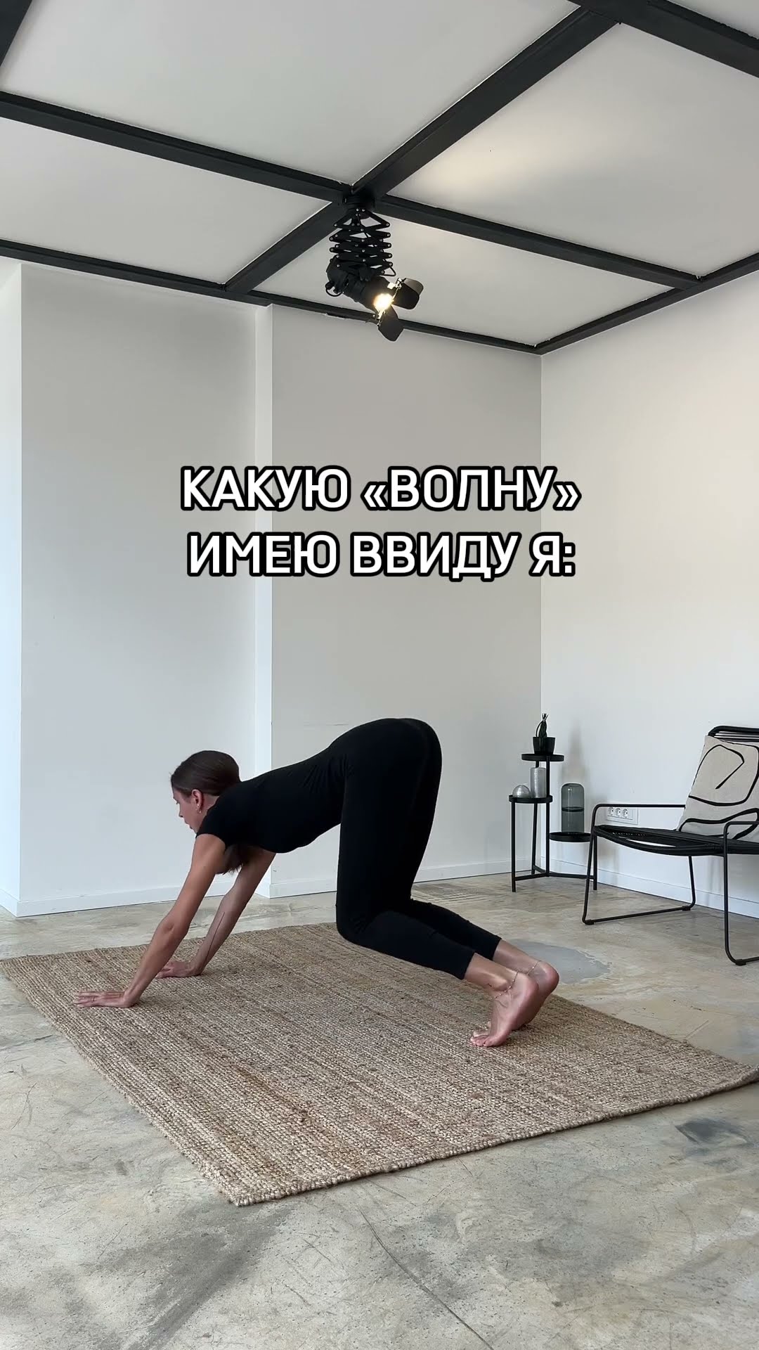 УПАЛ - ВСТАВАЙ, ВСТАЛ - УПАЙ, УПАЙ ЧОКОПАЙНЕ СУДИ, НЕ ГУДИ, НЕ БУДАЙ ...