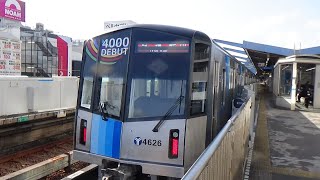 【試運転】横浜市営地下鉄ブルーライン4000形（4621編成）試運転