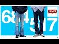 【美シルエット】Levi'sのデニム684と517をご紹介！現役アパレル店員による私物紹介