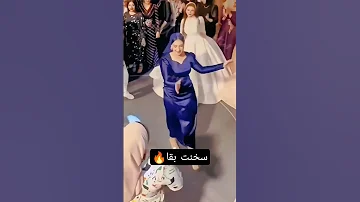ولعت الفرح بجد من فرحتها بصحبتها Shorts 
