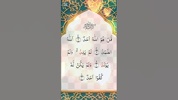 #egzonibrahimi #سورة_الإخلاص #ikhlas #اكسبلور #yasseraldossary #duet #islamicscripture #لايك