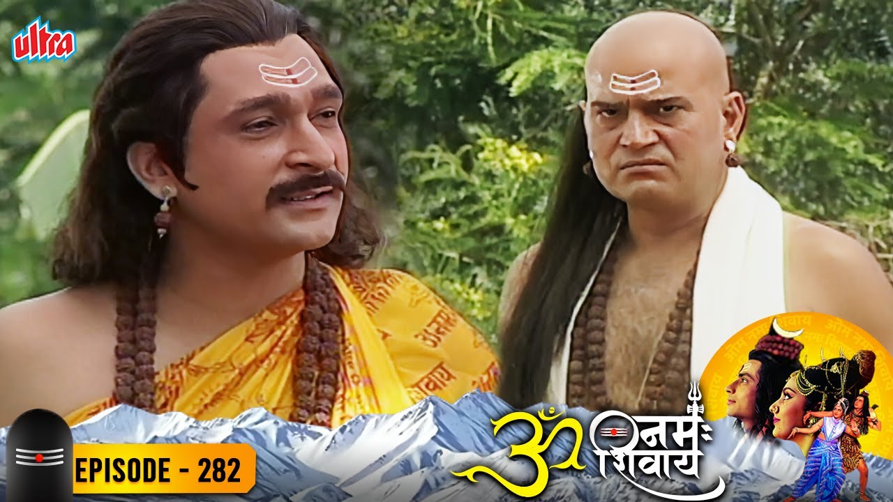 राजगुरु के सामने असली स्वरूप में आए नारद मुनि - ॐ नमःशिवाय 282