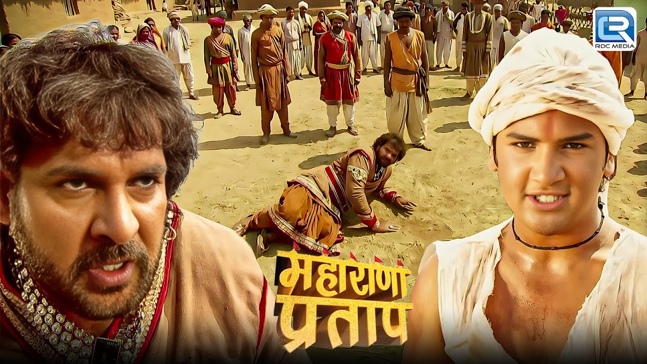 जब महाराणा प्रताप ने पछाड़ दिया बैरम खान को गाओं वासिओ से सामने | Maharana Pratap |  Latest Epi