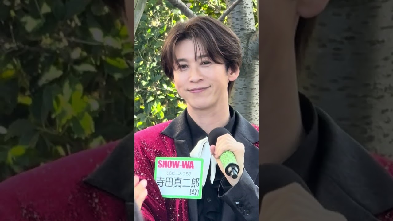 3/5 ぽかぽか　SHO-WA&MATSURI 僕らの口笛　寺田、青山、小野寺、鈴木ver.