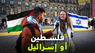 AFTER TWO MONTHS  OF WAR PALESTINE 🇵🇸 OR ISRAEL 🇮🇱? AND WHY? by Aliim عليـم 303,191 views 5 months ago 17 minutes