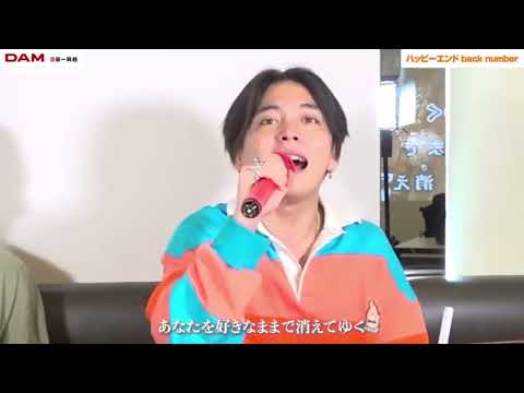 優里　ハッピーエンド/backnumber