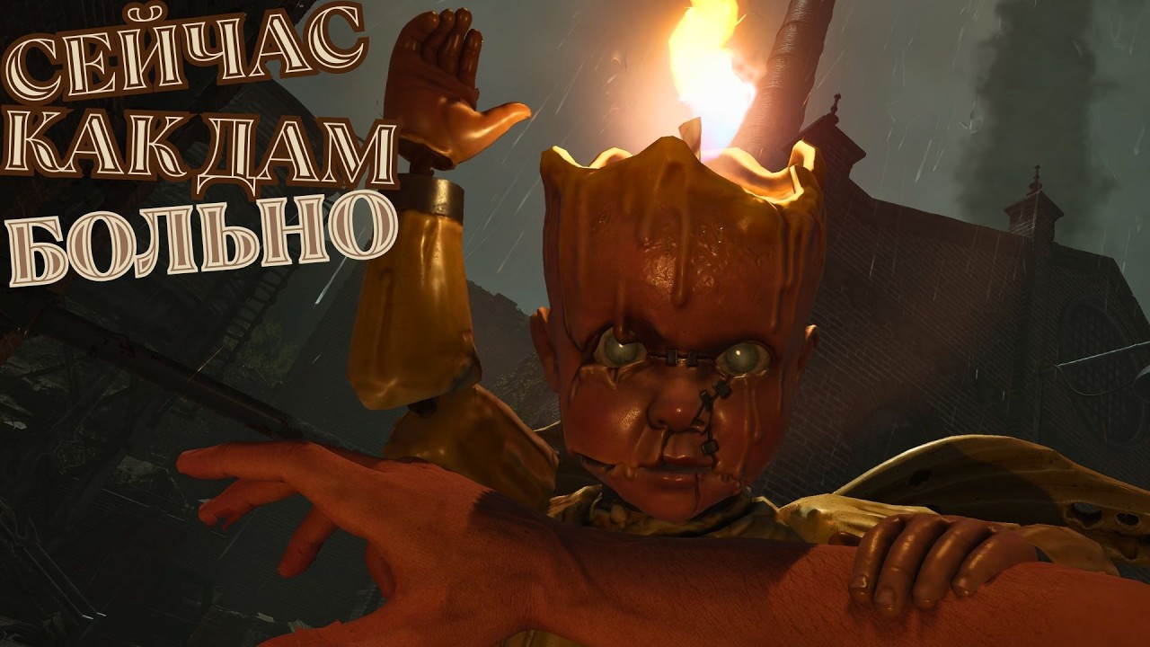 НОВАЯ ПУШКА НОВАЯ ЖЕРТВА ► Crisol Theater of Idols #4