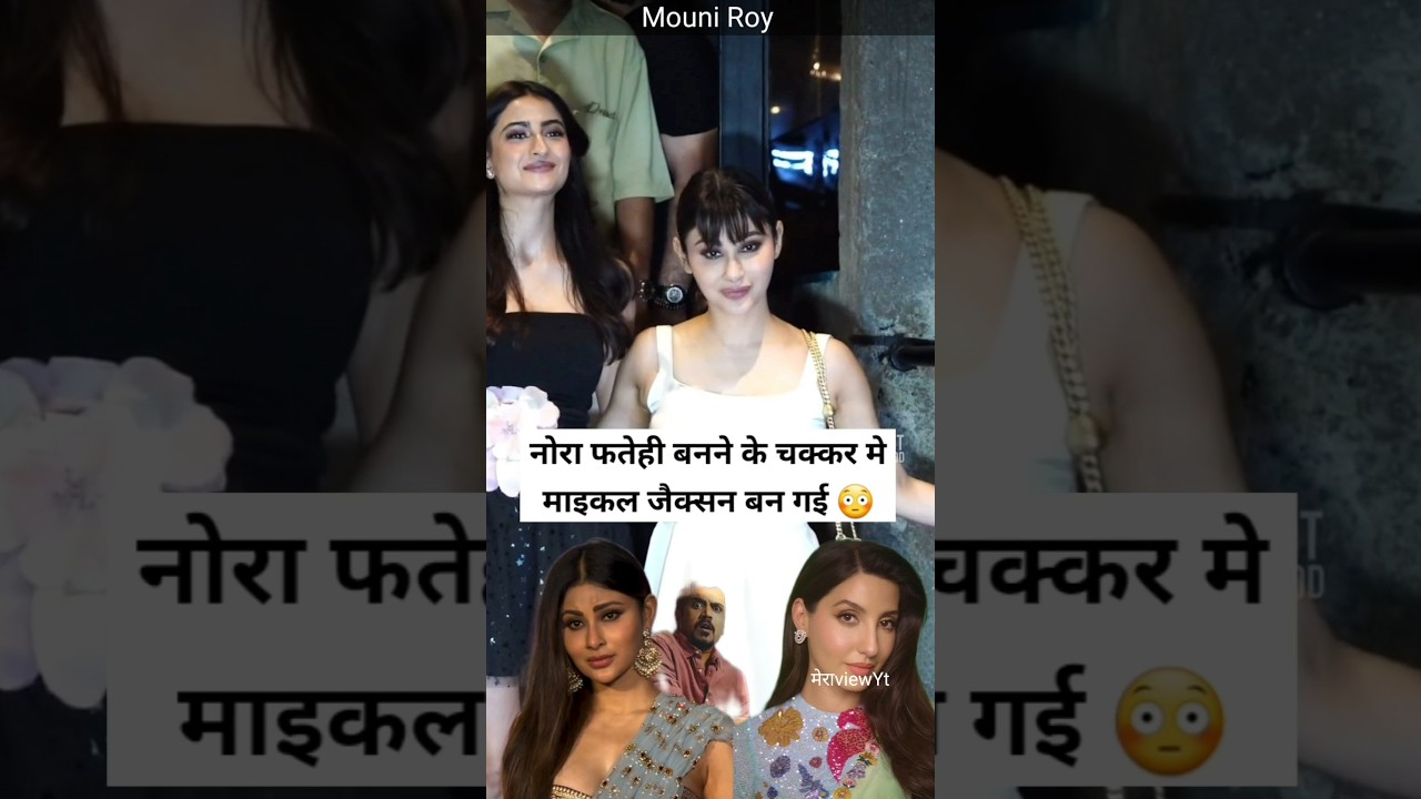 Муни Рой подвергается троллингу из-за очередной пластической операции