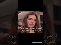 عن خوف و كلام ايليني أتحدث و مواساة جزب لها أبكتني في هته اللحضة من معي