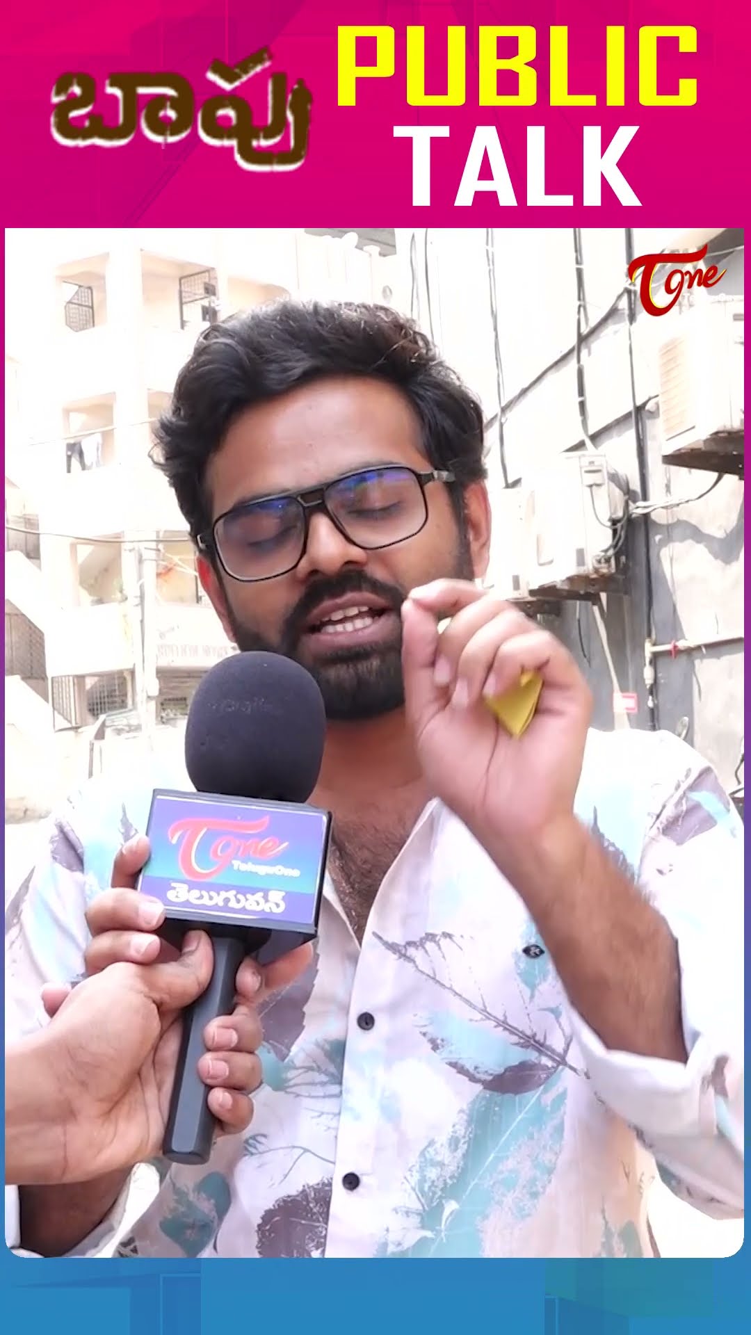 Baapu Movie Public Talk #BaapuPublicTalk #BaapuPublicReview #BrahmajiBaapuPublicTalk #PublicTalk