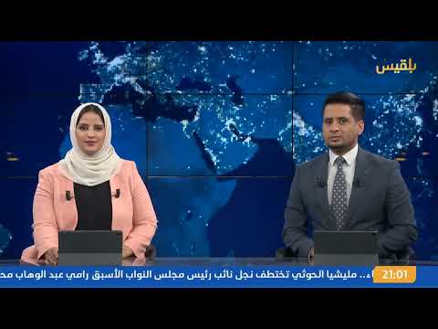نشرة 9: الحكومة تشدد على ضبط الأسواق التجارية والمصرفية