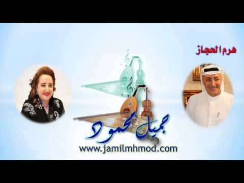 سمراء  هيام يونس