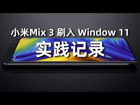 Windows 11 on Xiaomi Mix 3