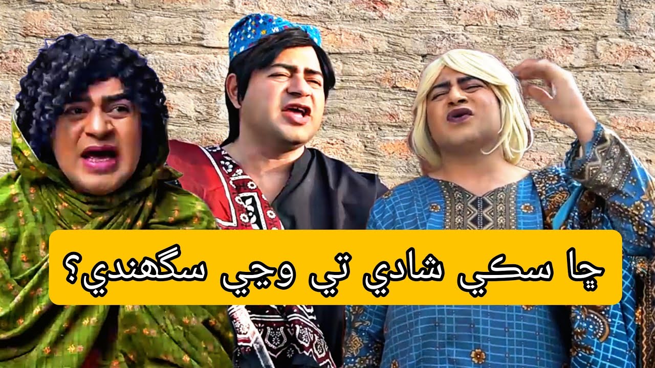 Мастана 2 | Эпизод 198 | Маси Моран | Синдхская комедия | Смешно | Машкири | Мусавир Лашары