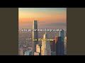 just please don't forget today (Acoustic)