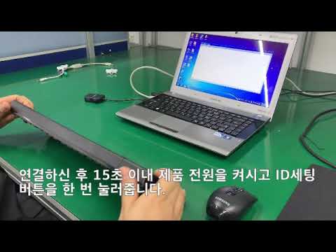 삼성 키마세트 SRP-9200B ID세팅