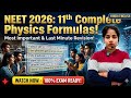 11th Physics All Formulas in One Video | NEET 2026 Last Minute Revision 🔥