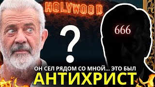 Я думал, что я один. Но Антихрист уже был в моей комнате.