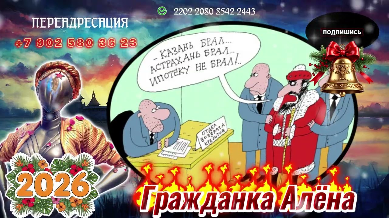 🤪ОТКЛЮЧИТЕ АНТИСПАМ😜 РАЗГОВОРЫ С КОЛЛЕКТОРАМИ 📲