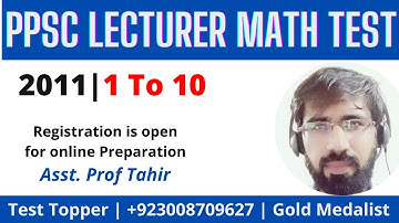 PPSC Lecturer Math Test 2011 Q 1 to 10|  PPSC Math Past Papers Solved |03008709627| Olh Math