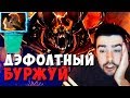 СТРЕЙ ИГРАЕТ С ТУПЫМИ БУРЖУЯМИ | ОБ ИНТЕРВЬЮ МИСС МАРПЛ | СТРЕЙ НА МИДОВОМ ДУМЕ