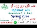 aiou solved assignment spring2024 pdf Iqbaliat 405 | Iqbaliat 405 Spring 2024