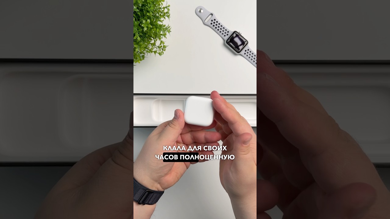 Почему Apple больше не кладёт ЭТО к своим часам?