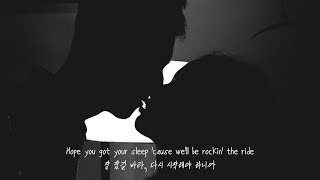 달콤한 목소리에 그렇지 못 한 가사🔥[IC B - Thomas Ng / 가사 / 해석 / 번역 / LYRCIS]