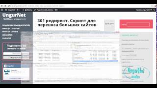 Загружаем Wordpress На Хостинг