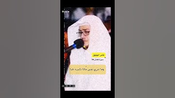 اخر سورة لقمان الاية 34