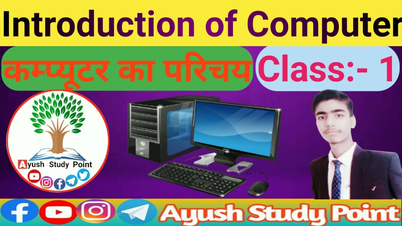 # Introduction of Computer # Class 1 By Ayush Study Point