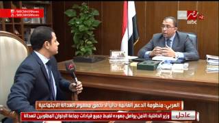 أخبار_مصر | أشرف العربى: منظومة الدعم حالياً لا تحقق مفهوم العدالة الأجتماعية