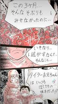 ウクライナに栄光あれ Youtube