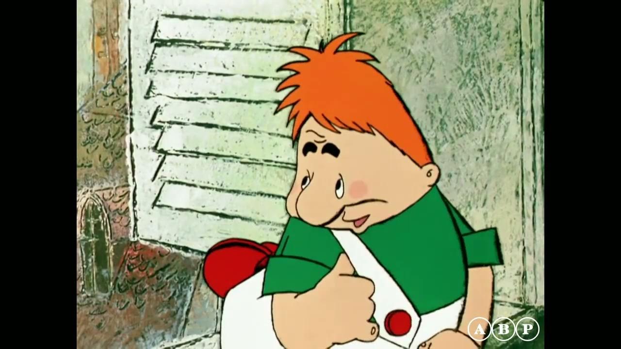 Малыш и Карлсон-Сказка на ночь-А.Линдгрен - YouTube