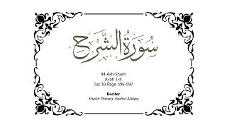94 Memorize Surah Ash-Sharh Juz 30 Page 596-597
