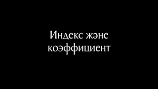 :  7 .   