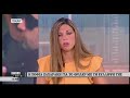 Ζαχαράκη: Δεν φοβάμαι κανέναν ούτε θα ανοίξω διάλογο με Βαξεβάνη (Video)